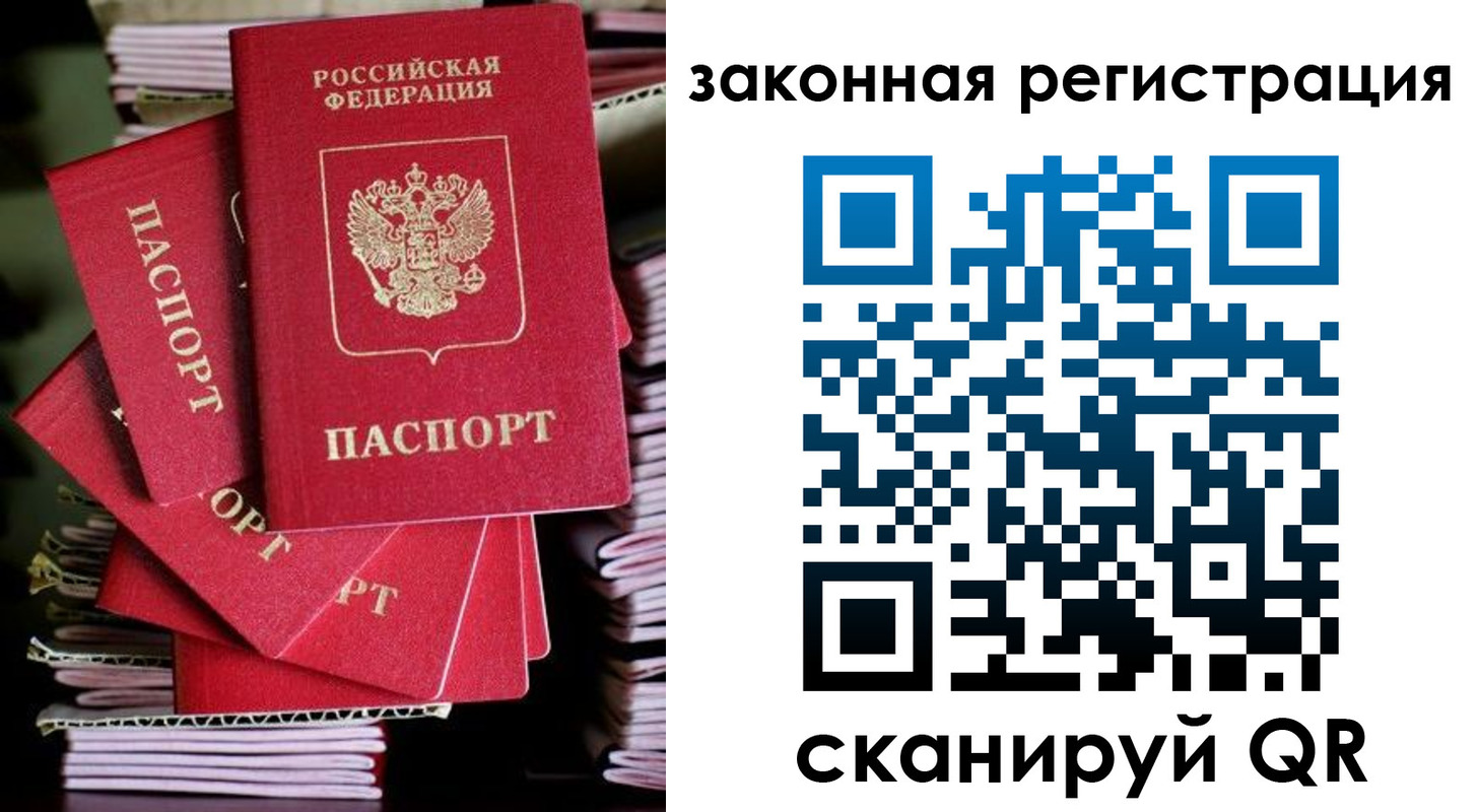 регистрация в Ефремове
